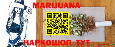 mix Волгодонск