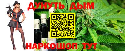 марихуана Волжский