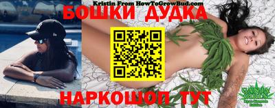 марихуана Волжский