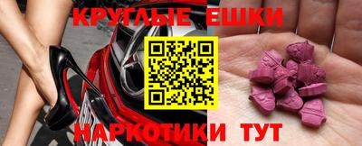 круглые Бузулук