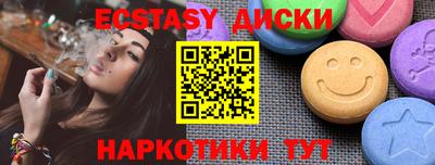 mix Волгодонск