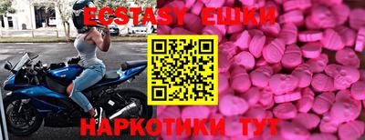 эйфоретик Волжский