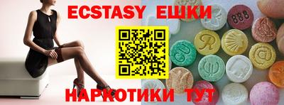 эйфоретик Волжский