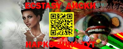 мяу мяу мука Волгодонск