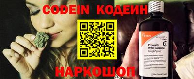 наркотики Будённовск