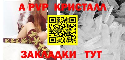 марихуана Волжский