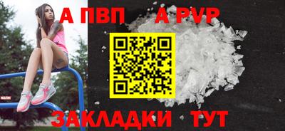 эйфоретик Волжский