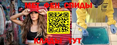 mix Волгодонск