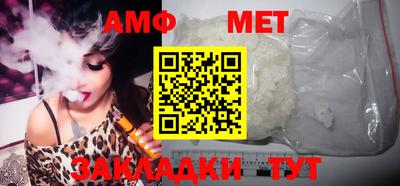 альфа пвп VHQ Волжск
