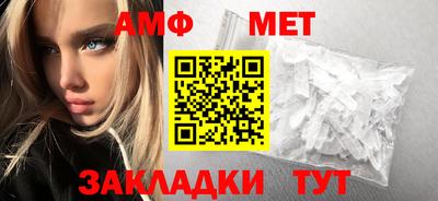 альфа пвп VHQ Волжск