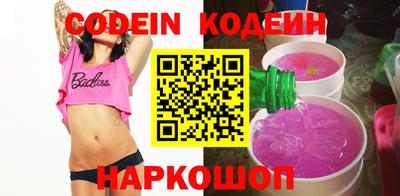 mix Волгодонск