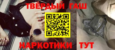 альфа пвп VHQ Волжск
