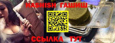 синтетический гашиш Бугуруслан