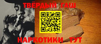 марихуана Волжский