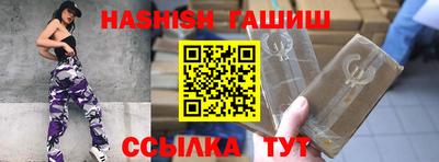 синтетический гашиш Бугуруслан