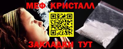 синтетический гашиш Бугуруслан