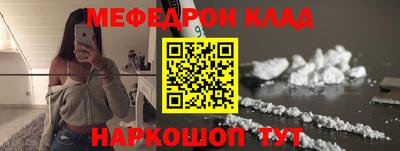 mix Волгодонск