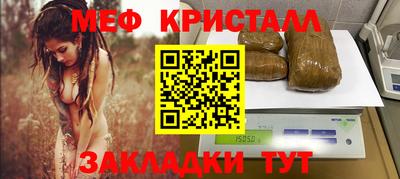 альфа пвп VHQ Волжск