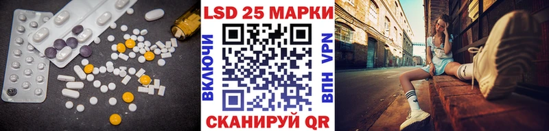 LSD-25 экстази кислота Волгоград