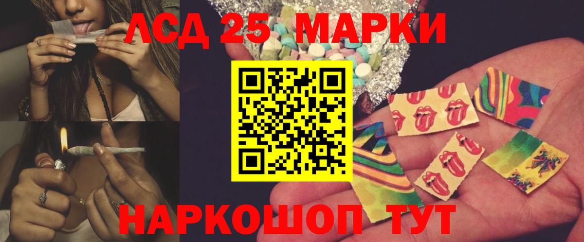 МЕФ   A-PVP СК   ГАШ  Волгоград  ГАШИШ  МАРИХУАНА  КОКАИН  Мефедрон кристаллы  АМФЕТАМИН  