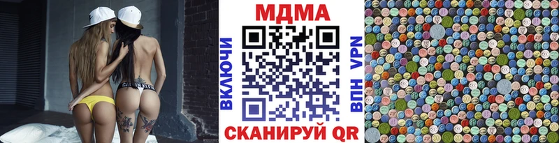 купить   kraken вход  MDMA Molly  Волгоград 