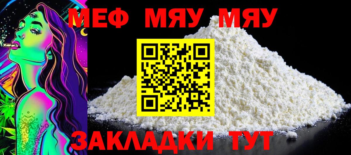 Волгоград  Гашиш  Канабис  НБОМе  Меф МЯУ МЯУ   КОКАИН  Где найти наркотики?  Вход с VPN  Гашиш 