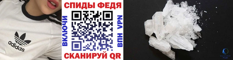 где купить   Волгоград  hydra вход  МЕТАМФЕТАМИН Декстрометамфетамин 99.9% 