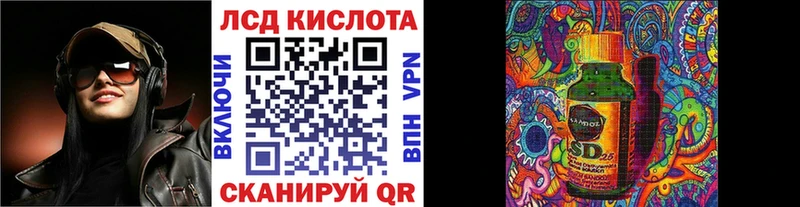 как найти закладки  Волгоград  Наркотические марки 1,8мг 