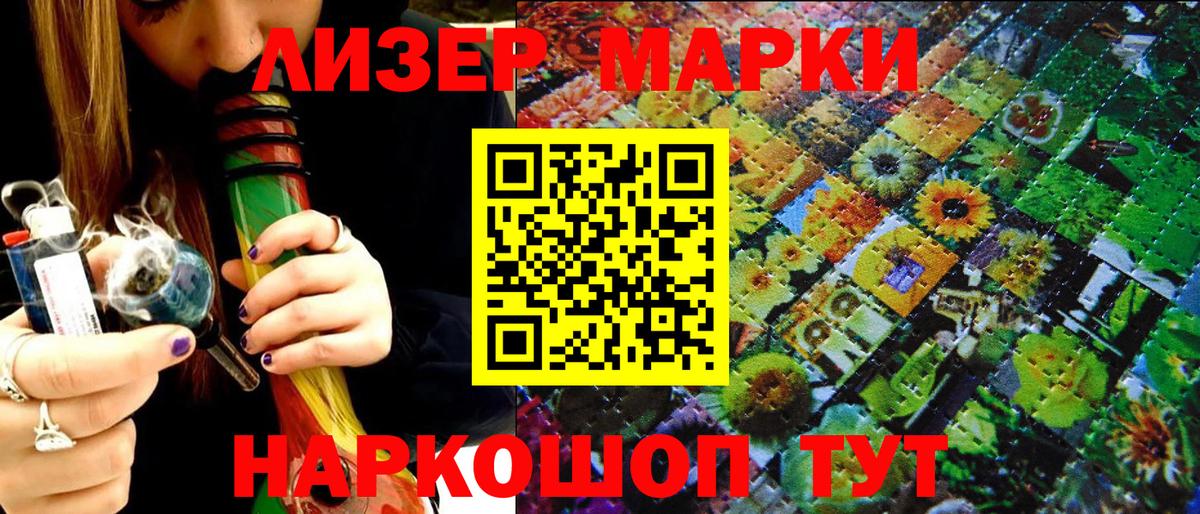 КЕТАМИН Волгоград