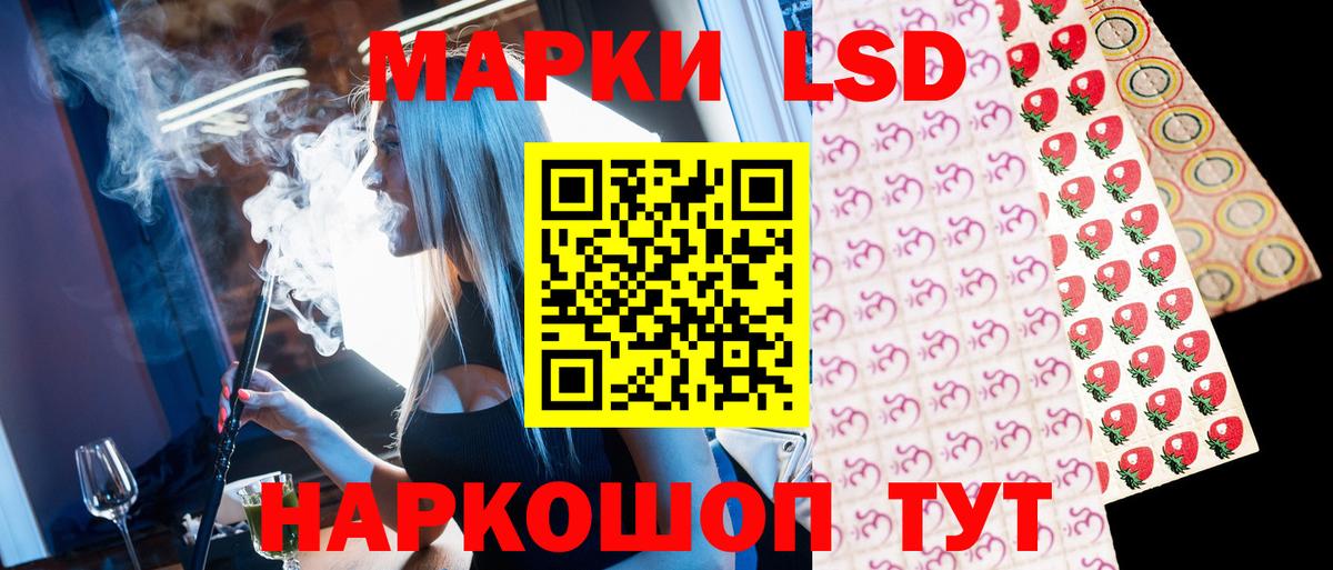 Волгоград  Марки 25I-NBOMe 1500мкг  Марки 25I-NBOMe 1500мкг  Вход с VPN 