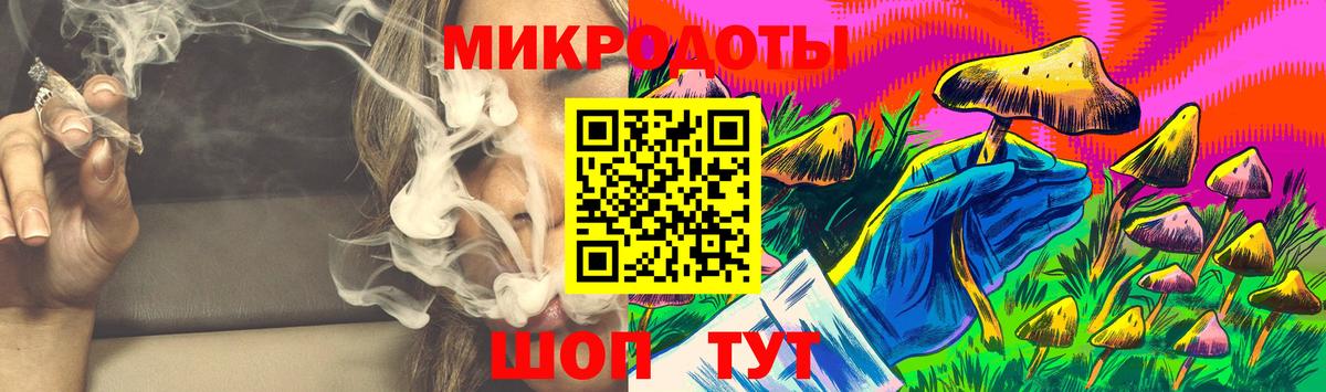 Псилоцибиновые грибы GOLDEN TEACHER  Вход с VPN  Волгоград 