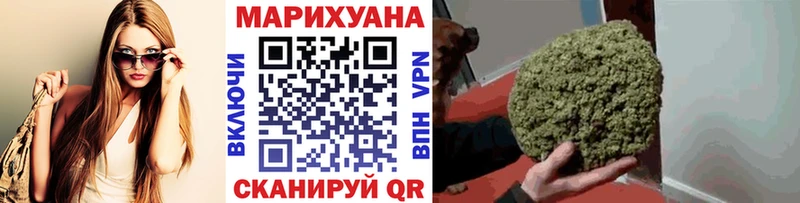 Шишки марихуана планчик  OMG зеркало  Волгоград 