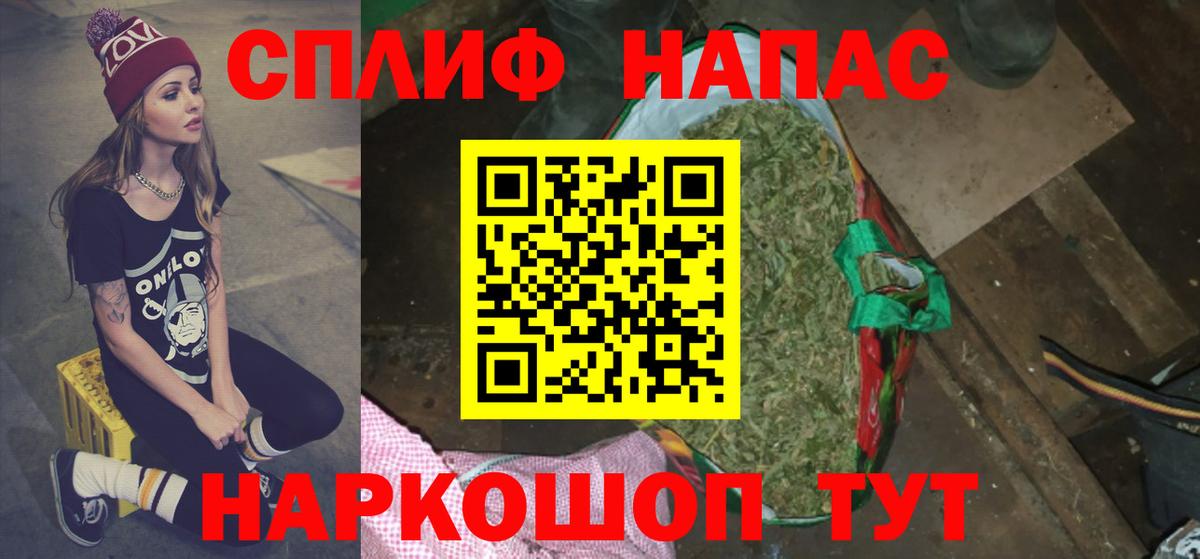Волгоград  Шишки марихуана Ganja  Вход с VPN  Конопля THC 21%  Шишки марихуана SATIVA & INDICA  Марихуана планчик 